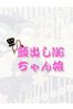 あおいサムネイル1