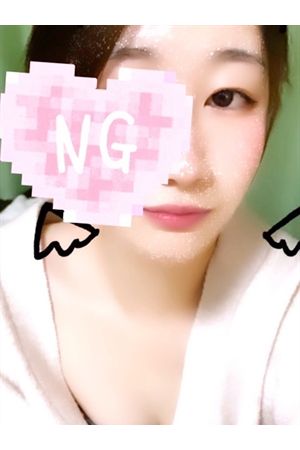 るな