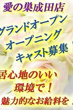 オープニングキャスト