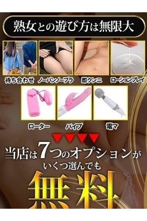 7つの無料オプション1