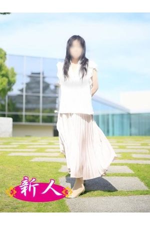 三枝 香