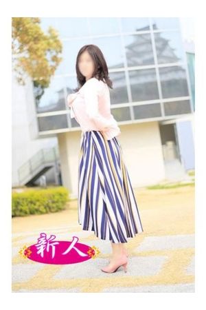 出久 ひな