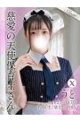 うと
