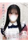 ふわり