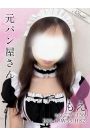 もえ