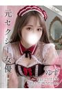 ゆず