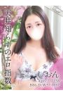 しおん