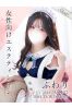 ふわりサムネイル1