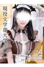 れいな