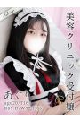 あぐり