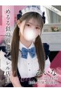 みいな