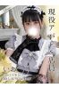 いおサムネイル1
