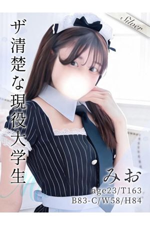 みお