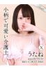 うたねサムネイル1