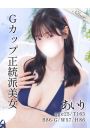 あいり