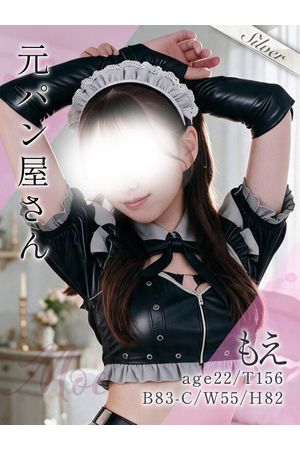 もえ