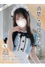 えと