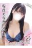 ももサムネイル1