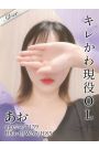 あお