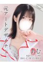 あむ