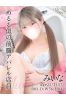 みいなサムネイル1