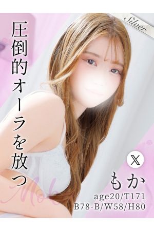 もか