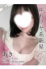 あき