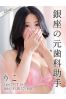 りこサムネイル1