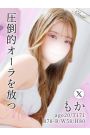 もか
