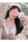 りか
