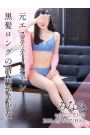 みなみ