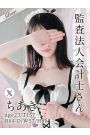 ちあき