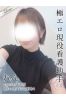 れんサムネイル1