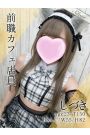 しづき