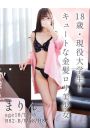まりん