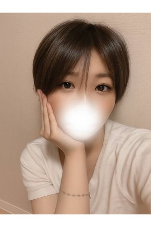 るな