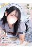 なこサムネイル1