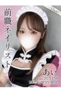 あい