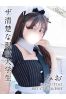 みおサムネイル1