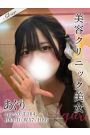 あぐり