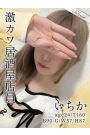 いちか