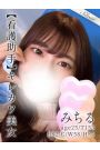 みちる