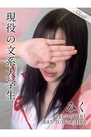 みく0