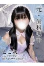 ここね
