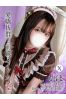 かほサムネイル1