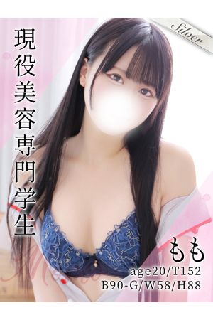 もも