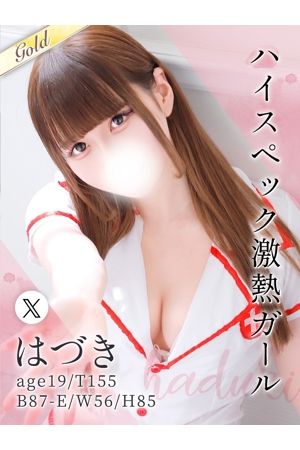 はづき0