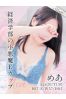 めあサムネイル1