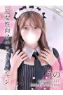 うの