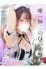 じゅりサムネイル1